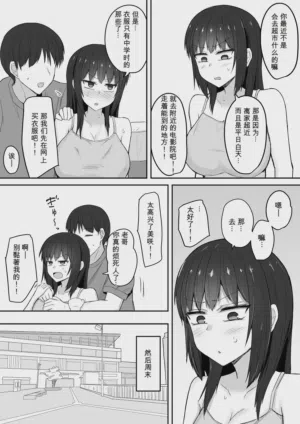 第16頁圖