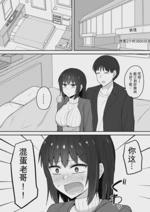 第20頁圖