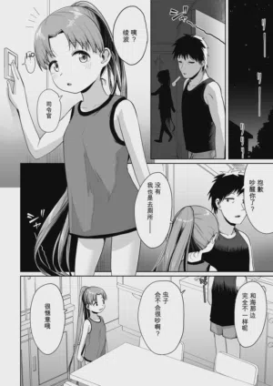第13页图