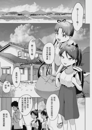 第2页图