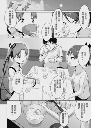 第21页图