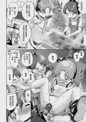 第25页图