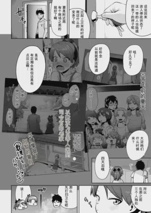 第3页图