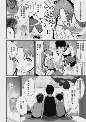 第5页图
