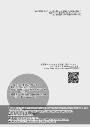 第53页图