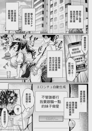 第20页图
