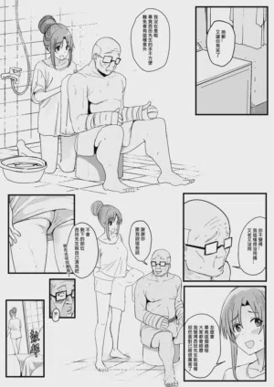 第10頁圖