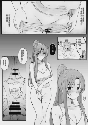 第20頁圖