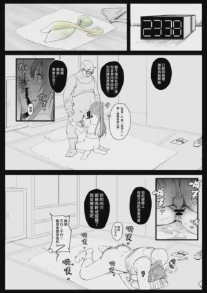 第23頁圖