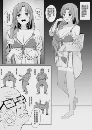 第38頁圖