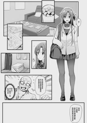 第7頁圖