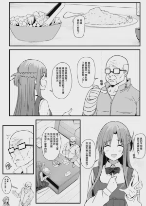 第8頁圖