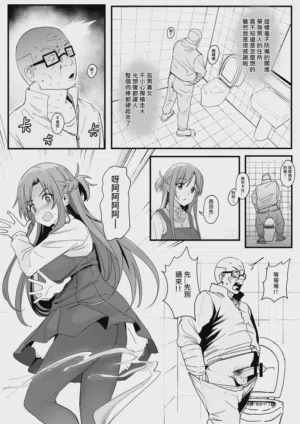 第9頁圖