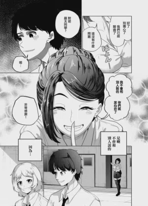 第32页图