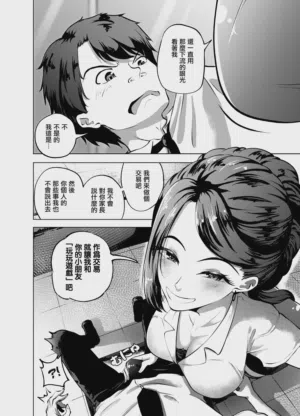 第7页图