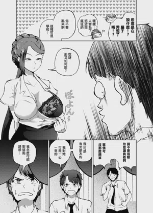 第8页图