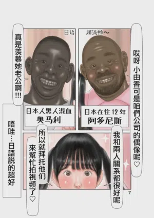 第8页图