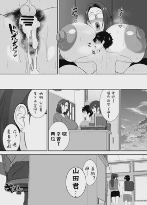 第33页图
