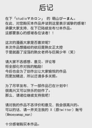 第36页图