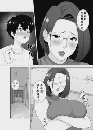 第8页图