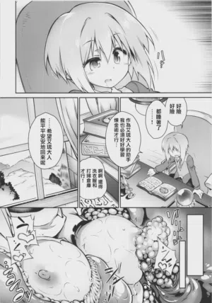 第22頁圖