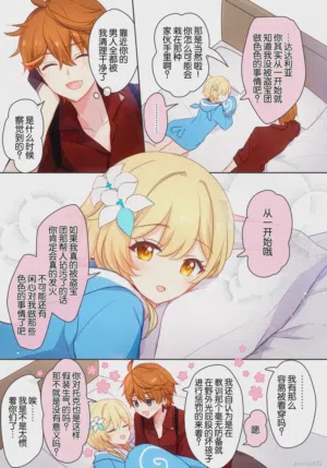 第15頁圖