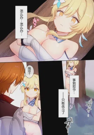 第8頁圖