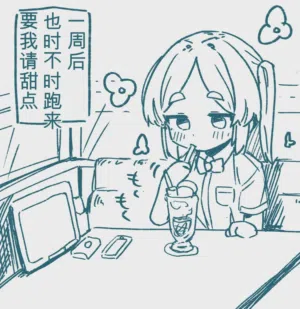 第12頁圖