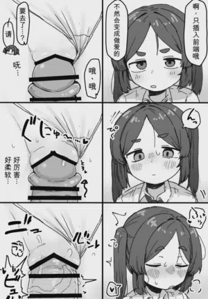 第3頁圖