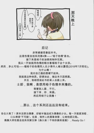 第25頁圖