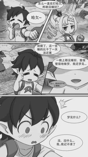 第16頁圖