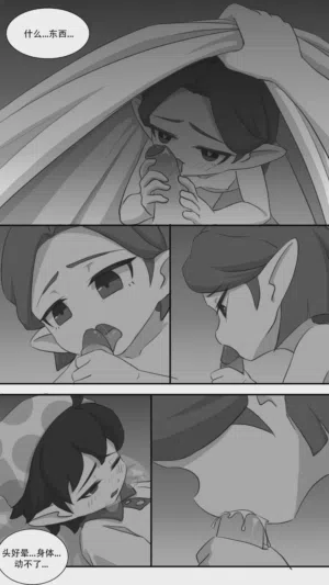 第8頁圖
