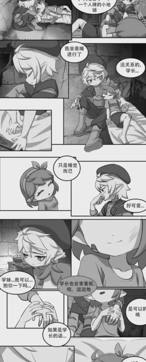 第10页图