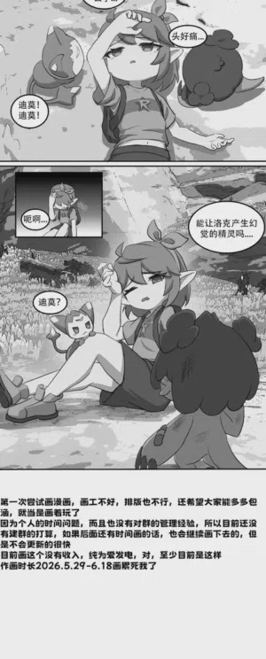 第18页图