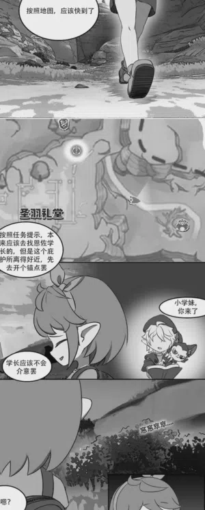 第3页图