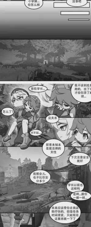 第8页图