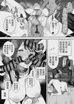 第8頁圖