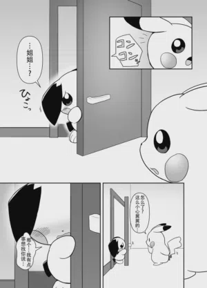 第1頁圖