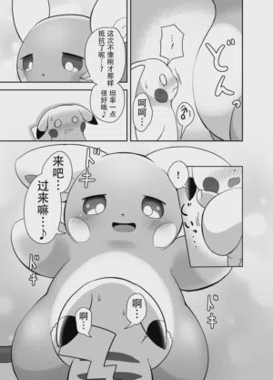 第12頁圖