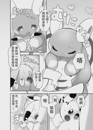 第13頁圖