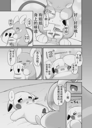 第14頁圖