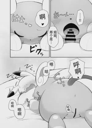 第15頁圖