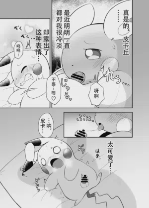 第16頁圖
