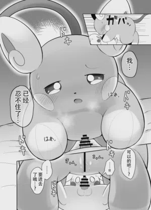第17頁圖