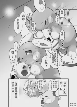 第21頁圖