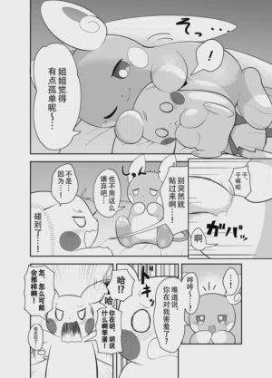 第9頁圖