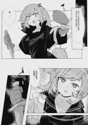 第6頁圖