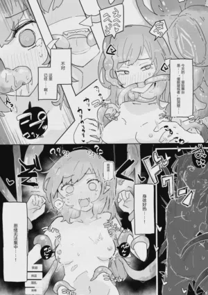 第9頁圖