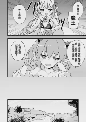 第16頁圖