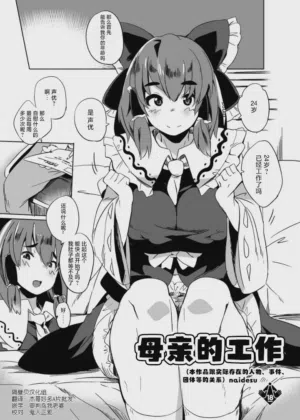My mother圖
